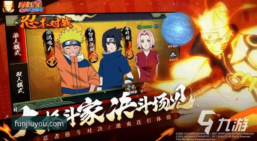 九游平台安全吗？官方渠道vs第三方下载：深入对比分析